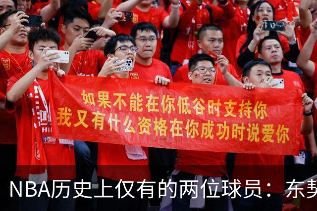 NBA历史上仅有的两位球员：东契奇与班凯罗在抢七大战中均得35+